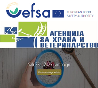Информирај се пред да консумираш