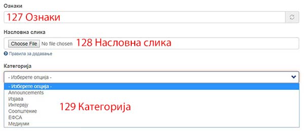 127-129 Ознаки Слика Категорија