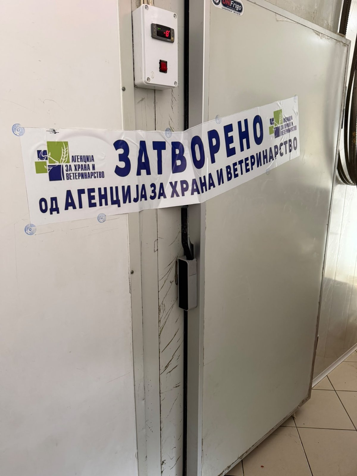 Слика