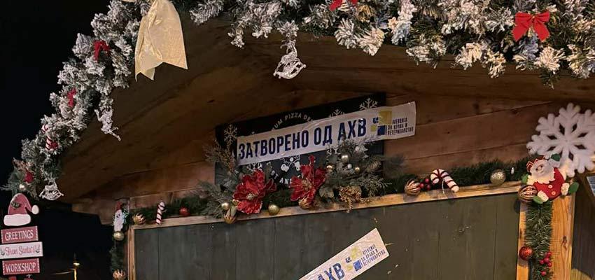 Поради неисполонување на хигиенски услови, затворени 9 новогодишни куќарки во струшката чаршија