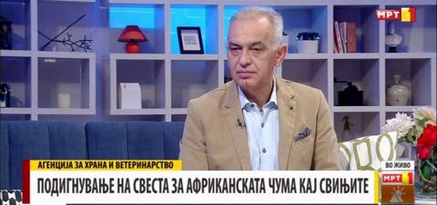 Кампањата на EFSA за подигнување на јавната свест за болеста африканска чума кај свињите промовирана на МТВ