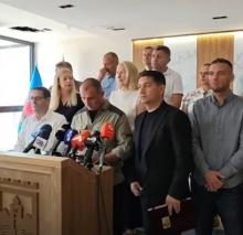 Слика